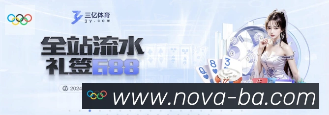直播吧荣誉